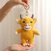 Peluche Vache Orange, Jouet en Peluche Doux, Cadeau Mignon pour Enfants, Idéal pour Fête ou Cadeau d'Invité