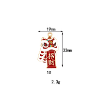 Nouveaux accessoires de bijouterie en alliage de zinc de style chinois, Festival du printemps, caractère Fu, danse du lion, porte-clés du Nouvel An, pendentif