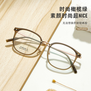Monture de lunettes carrée en alliage de titane de marque B M6217, légère, monture complète, unisexe, verres en résine, origine Danyang - Product Image 1