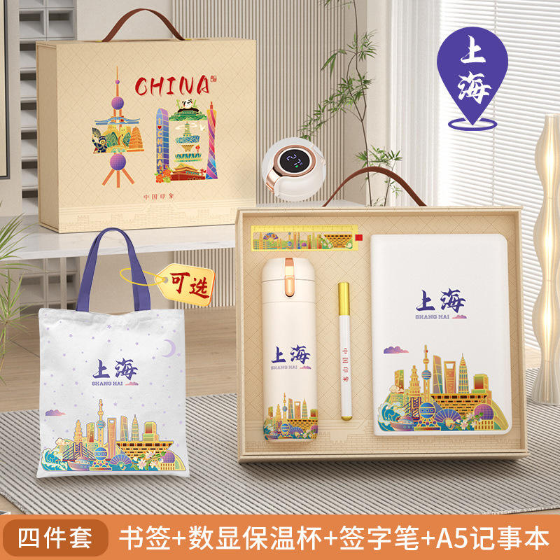Thermos cup + Signature Pen + bookmark + notebook [Shanghai exclusive]]