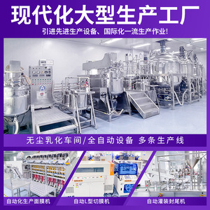 สเปรย์น้ำกุหลาบบำรุงผิว 100% ไฮโดรซอลบริสุทธิ์ สำหรับดูแลผิว OEM ODM - Product Image 5