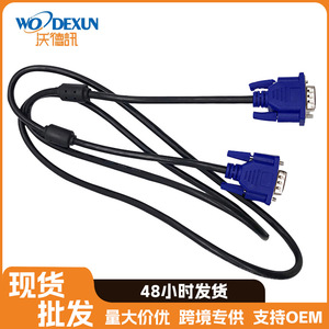 Cable de conexión de vídeo VGA 3+2 macho a macho para monitor LCD de ordenador, cable VGA de 1,5 metros con núcleos de ferrita dobles. - Product Image 5