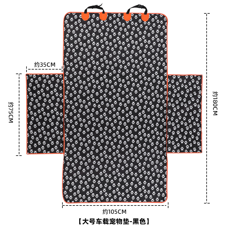 Car trunk pet mat [Cat paw black - Large]