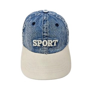 Casquette de sport vintage en jean à 6 panneaux, réglable avec boucle métallique, style classique délavé, motif nœud, pour usage quotidien décontracté et extérieur - Product Image 6
