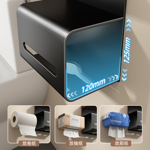 <b>Wall</b> Mounted Toilet Paper Holder Walnut Wood No Drilling Required Multipurpose Tissue <b>Box</b> Bathroom Storage Shelf - Product Image 3
