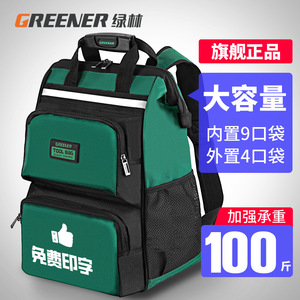 Greener <b>Tool</b> <b>Backpack</b> Heavy Duty Multi-Function 15-19 Pockets Non-Waterproof Adjustable Strap Universal <b>Tool</b> Storage - Product Image 2