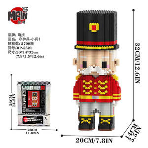 Advanced Level 32cm Royal Guard Building Block Set MP5521 2700pcs <strong>Mini</strong> Brick Toy Stress Relief Desk Decor <strong>for</strong> Men and Collectors - Product Image 1