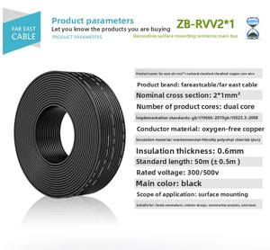Far East <span class=keywords><strong>Cable</strong></span> ZB RVV2*1 2芯3芯角形国家標準信号線銅芯被覆フレキシブルワイヤー - Product Image 2