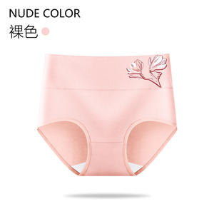 Culottes en coton pour femmes taille haute taille plus ventre pour dames sans couture respirant antibactérien entrejambe vente en gros - Product Image 6