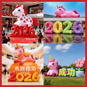 ของตกแต่งปีใหม่จีนแบบเป่าลม ปี 2026 พร้อมไฟ สำหรับงานเลี้ยงฉลองปีใหม่ - Product Image 5