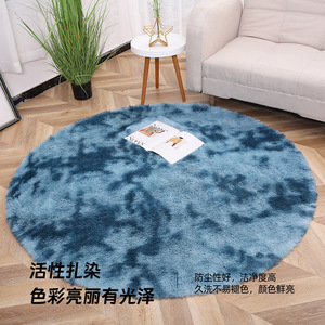 Modern Minimalist Round Rug Polyester Fiber Solid Color Washable For Living Room Bedroom Study - Product Image 1