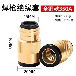 Matsushita Insulating Sleeves 350A 500A Copper Core For MIG Welding Guns - Product Image 4