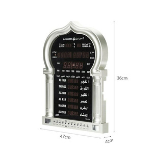 HA-5115 Horloge murale Azan <span class=keywords><strong>Al</strong></span>-Helal <span class=keywords><strong>Al</strong></span> Harameen islamique musulmane automatique avec rappel des heures de prière pour mosquée et codes de villes - Product Image 4