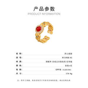 MyMuYu Red Agate Filigree Open Ring Gold Plated Adjustable Index Finger Band Cultural Collectible Jewelry - Product Image 3