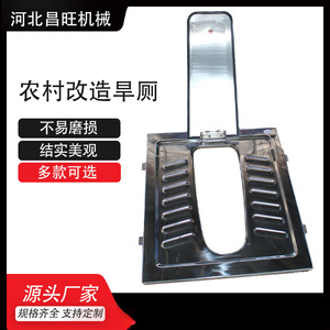 Changwang Stainless Steel Squat Pan 300mm <b>Drain</b> Large <b>Cover</b> Public Toilet Renovation - Product Image 3