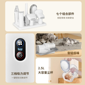 Tondeuse électrique pour animaux de compagnie avec aspirateur et kit de toilettage pour chien, ensemble de cinq pièces avec support de rangement - Product Image 3