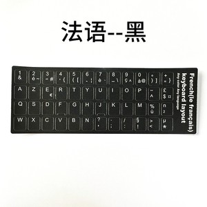 Bán Buôn Tùy Chỉnh Thiết Kế Vinyl Máy Tính Xách Tay Sticker Trang Trí Tự Dính Tây Ban Nha Bàn Phím Sticker - Product Image 3