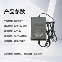 Adaptateur secteur Jingruian 24V 5A 120W, prise US/UE, alimentation pour caméra PTZ, fabriqué en Chine
