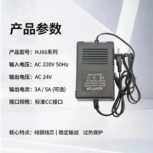 Adaptateur secteur Jingruian 24V 5A 120W, prise US/UE, alimentation pour caméra PTZ, fabriqué en Chine - Product Image 3