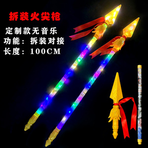 Bâton lumineux Nezha en forme de lance, accessoire de scène pour enfants, unisexe, âge 5-14 ans, fabriqué en Chine - Product Image 2