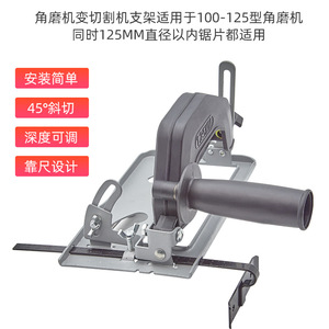 ZHCY Angle Grinder Stand 125mm Universal Base For Woodworking With Dustproof Cover - Product Image 3
