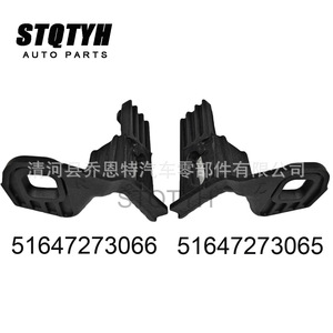 ขายึดไฟหน้า Stqtyh รุ่น 51647273065 สำหรับ BMW ขายึดพลาสติกด้านหน้า รุ่น 51647273066 - Product Image 1