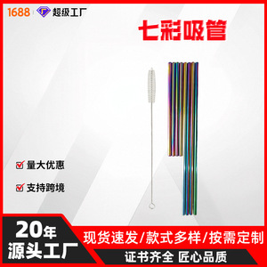 Pailles réutilisables en acier inoxydable colorées avec brosse de nettoyage pour bars et usage quotidien - Product Image 5