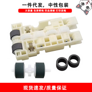 ลูกกลิ้งป้อนกระดาษแบบมีฝาครอบสำหรับเครื่องพิมพ์ Epson ET M1000 3700 3710 3750 อะไหล่ลูกกลิ้งยาง - Product Image 5