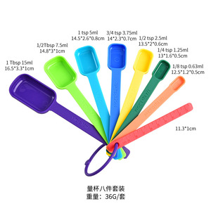 Juego de cucharas medidoras de plástico al por mayor de fábrica, coloridas, gruesas, con marcas, juego de ocho piezas, para repostería en el hogar y la cocina. - Product Image 1