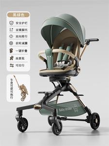 High Portability Ultra-Lightweight Stroller for Newborns and <strong>Toddlers</strong> Compact Folding Push-Powered Baby <strong>Buggy</strong> - Product Image 2