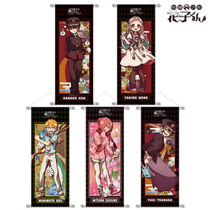 Nouveau rouleau mural d'anime <span class=keywords><strong>Toilet</strong></span> <span class=keywords><strong>Bound</strong></span> <span class=keywords><strong>Hanako</strong></span> <span class=keywords><strong>Kun</strong></span> 70*25CM en gros - Product Image 1