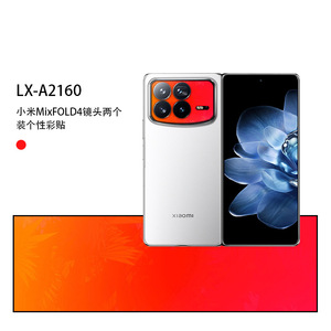 ฟิล์มกันรอยเลนส์กล้อง Xiaomi Mix Fold 4 แพ็คคู่ ป้องกันรอยขีดข่วน กันน้ำ วัสดุ PET สำหรับโทรศัพท์มือถือ - Product Image 3