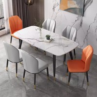 Ensemble table et chaises de salle à manger d'extérieur design nordique moderne de luxe, 4 chaises, 6 places, métal doré, adapté aux hôtels, revêtement en cuir PU amovible