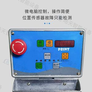 Haotian Single Color <b>Pad</b> Printing Machine P-125D1 Intaglio Ink <b>Pad</b> <b>Printer</b> For Small Products Automatic Counting - Product Image 3