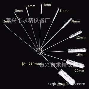 Stainless Steel <b>Cleaning</b> <b>Brush</b> Nylon Bristles Tube <b>Cleaning</b> <b>Brush</b> For Lab Test Tube And Bottle Use - Product Image 4