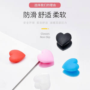 ที่ครอบหูแว่นตาซิลิโคนรูปหัวใจ กันลื่น สีดำขาว สปริง 2024 ตะขอเกี่ยวขาแว่นโพลียูรีเทน - Product Image 3