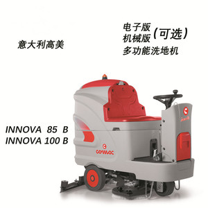 Comac Innova 85 B Ride On Floor Scrubber Electric 110L Tank 6000 Sqm Hr Efficiency Italy Made - Product Image 4