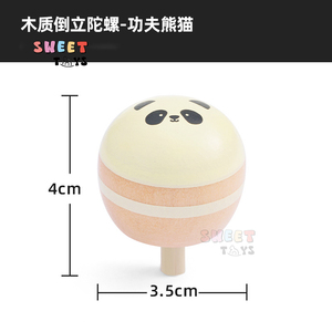 ของเล่นเสริมพัฒนาการเด็ก ไมเดียร์ ลูกข่างหมุนหลากสี รุ่น TM2230 - Product Image 3