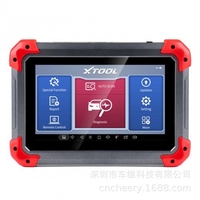 (bssy) L'outil de diagnostic automobile Lanren XTOOL D7 prend en charge la numérisation bidirectionnelle complète de niveau O