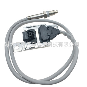 Tian Bang Nitrogen Oxygen <b>Sensor</b> SNS472 04L907805AS <b>For</b> Volkswagen <b>Car</b> 12V Auto <b>Sensor</b> - Product Image 5