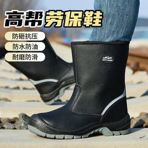 High Top Safety Boots Steel Toe Waterproof Oil Resistant Acid Alkali Proof Construction Agriculture Forestry Use Men's Anti - Product Image 3