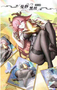 Carta da Collezione Yimei - [Ombra del Sogno Fluttuante] Prima Edizione A5: La Carta Ragazza è Uscita con un Tuffo di Sorpresa - Product Image 5