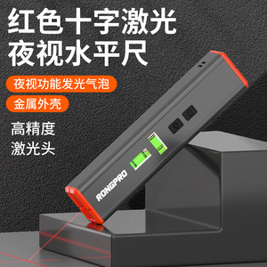 Rongpro Laser <b>Level</b> Red Light 2 Bubble <b>Level</b> Magnetic Engineering Measurement Outdoor Use - Product Image 4