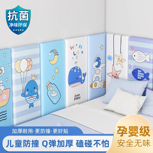Children's Room Soft Wall Protectors Thickened Waterproof Anti-collision <b>Pads</b> Cartoon Tatami Sheets 68x34cm XPE <b>Foam</b> - Product Image 1