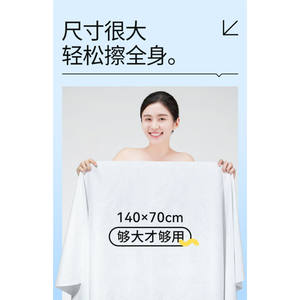 Toallas de baño desechables Haierno 140x70cm tamaño extra grande para viajes y uso en hoteles - Product Image 1