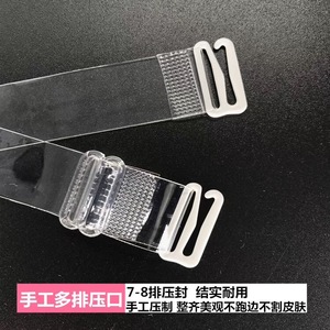 <span class=keywords><strong>Sujetador</strong></span> de TPU transparente mate, correa de <span class=keywords><strong>silicona</strong></span> invisible - Product Image 5