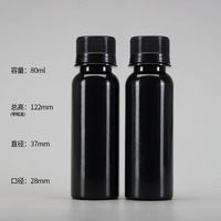 Flacon de médicament ambré de 75 ml avec étiquette personnalisée, flacon de sirop contre la toux liquide oral avec couvercle scellé