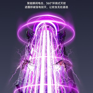 Electric Mosquito Killer Lamp Led Ultraviolet Light Rechargeable Indoor Outdoor Use 9.5X38.9 Cm Non Toxic Spring 2026 - Product Image 3