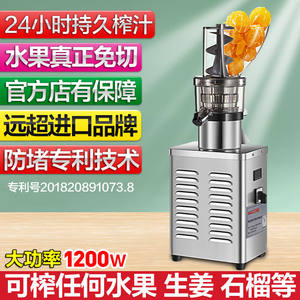 เครื่องคั้นน้ำผลไม้เชิงพาณิชย์ Michaelcoo ความจุ 1 ลิตร ทำจากสแตนเลส ช่องป้อนขนาด 60 มม. แบบอัตโนมัติเต็มรูปแบบ สำหรับร้านค้าและพ่อค้าแม่ค้า - Product Image 3