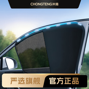 Double Layer <b>Magnetic</b> Car Sunshade Side Window Shade Polyester <b>Material</b> Sun Protection For Car Windows - Product Image 5